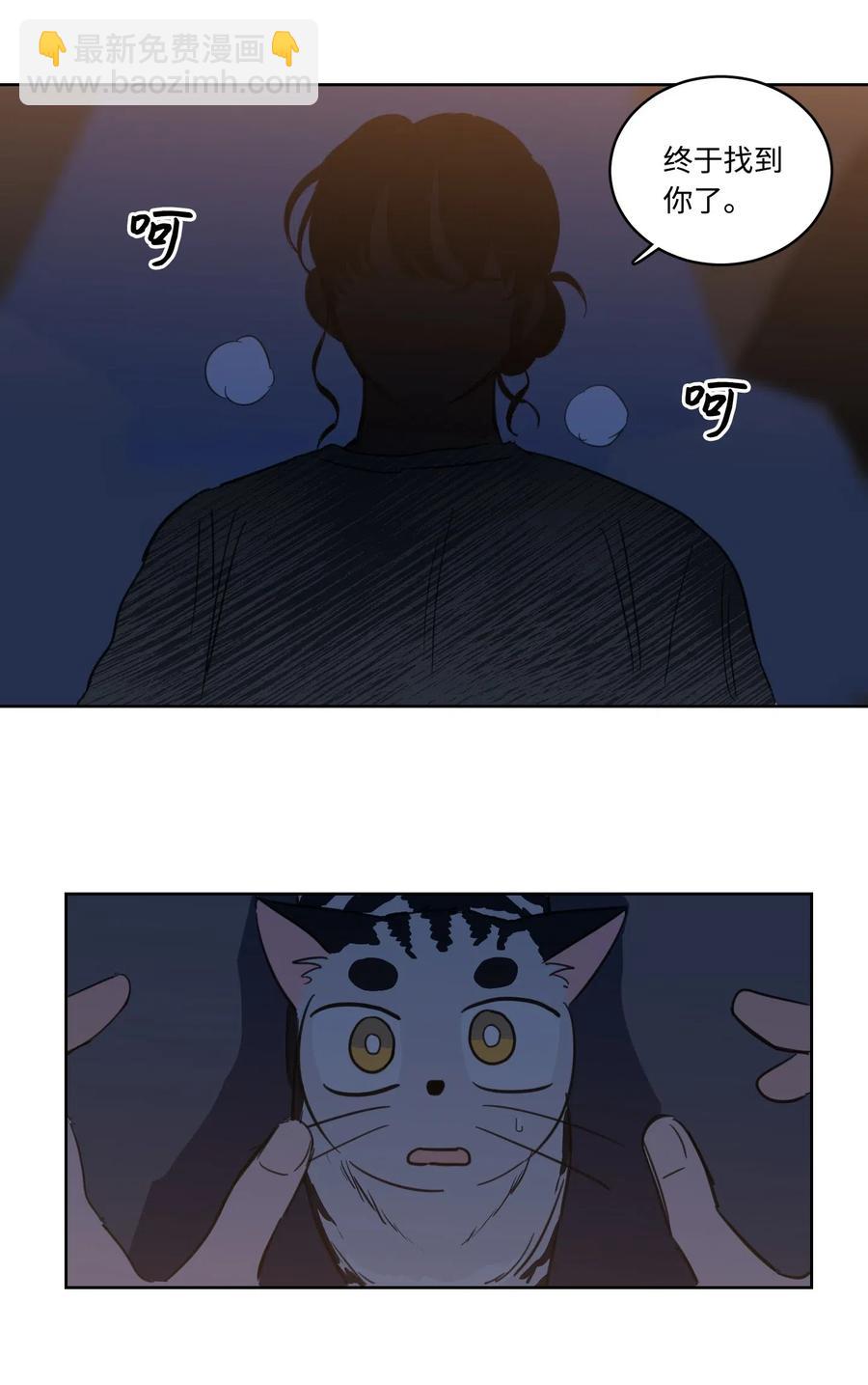 27 阴间使者-第28话