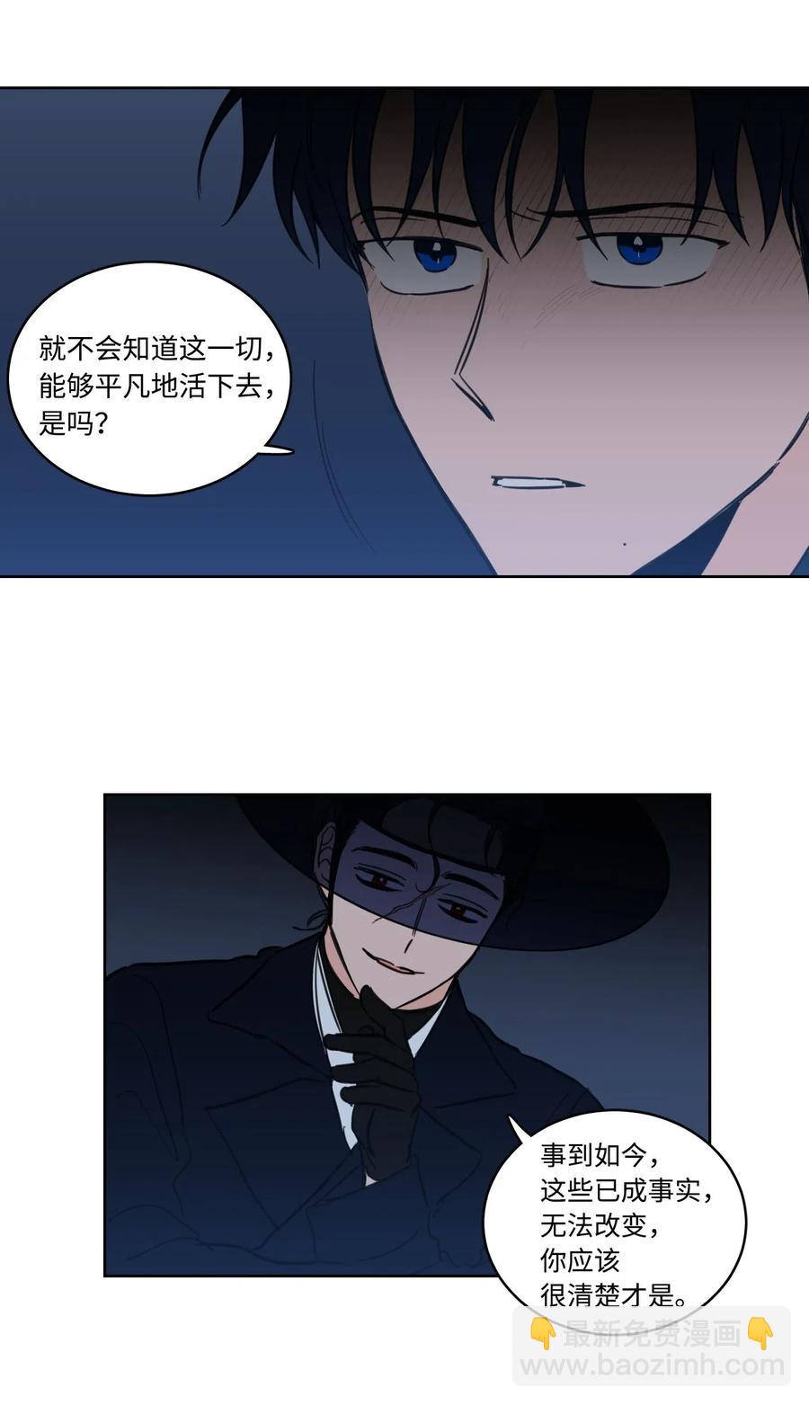 27 阴间使者-第28话