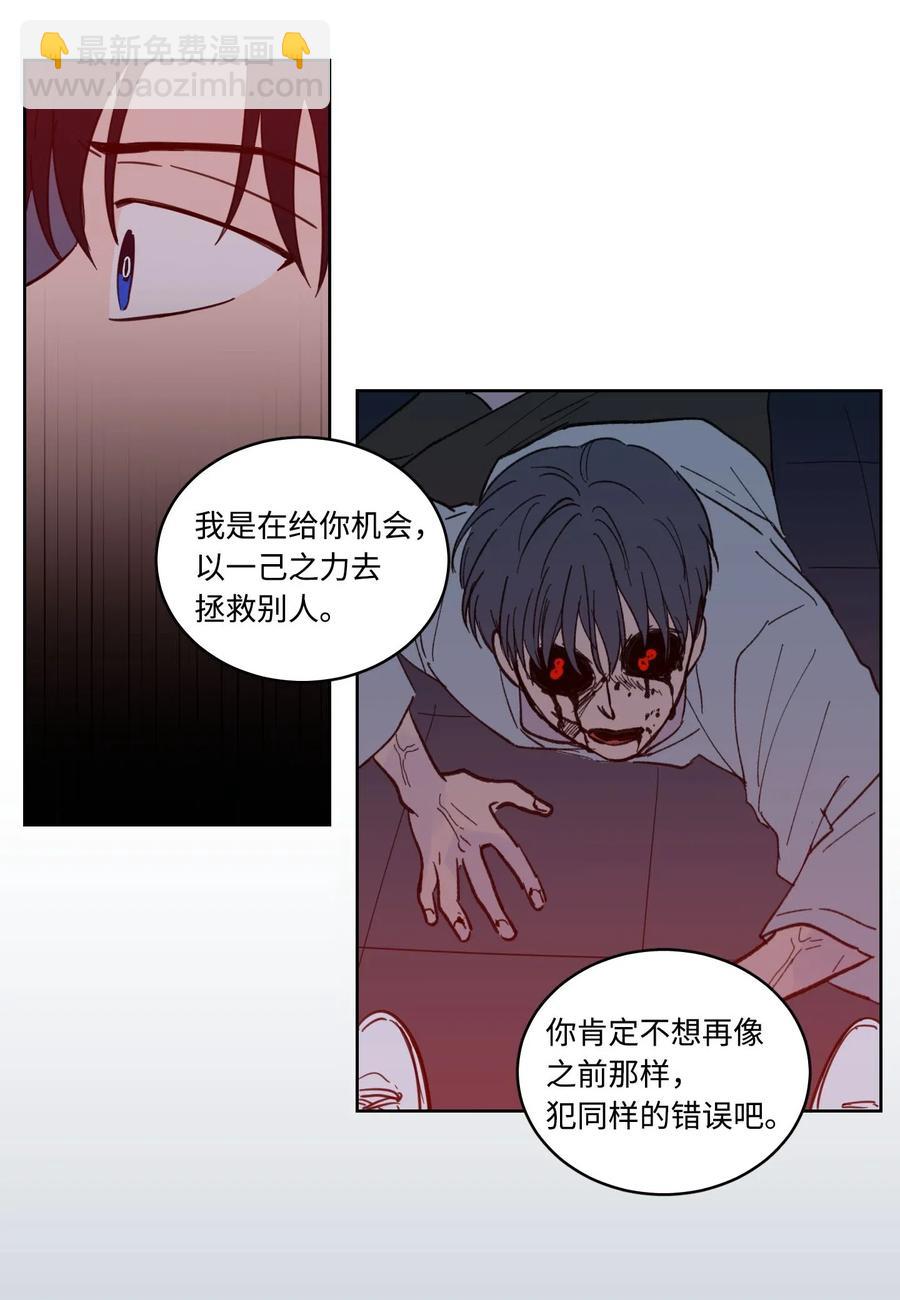 27 阴间使者-第28话