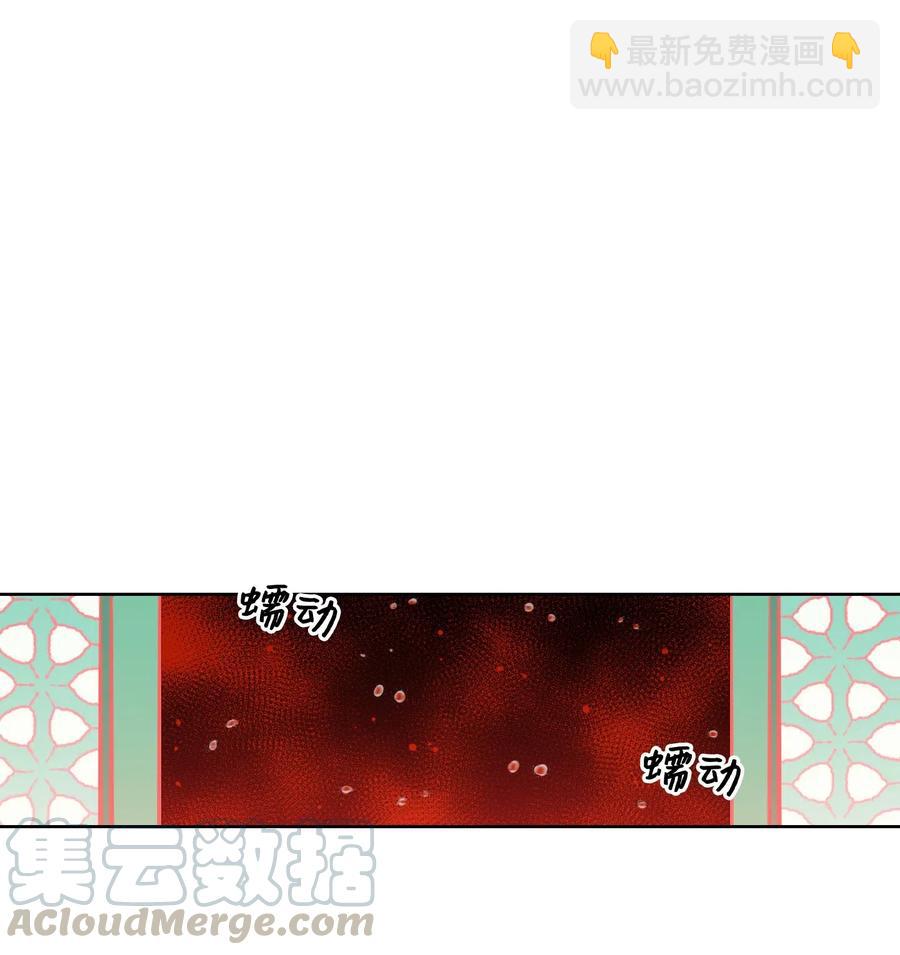 27 阴间使者-第28话