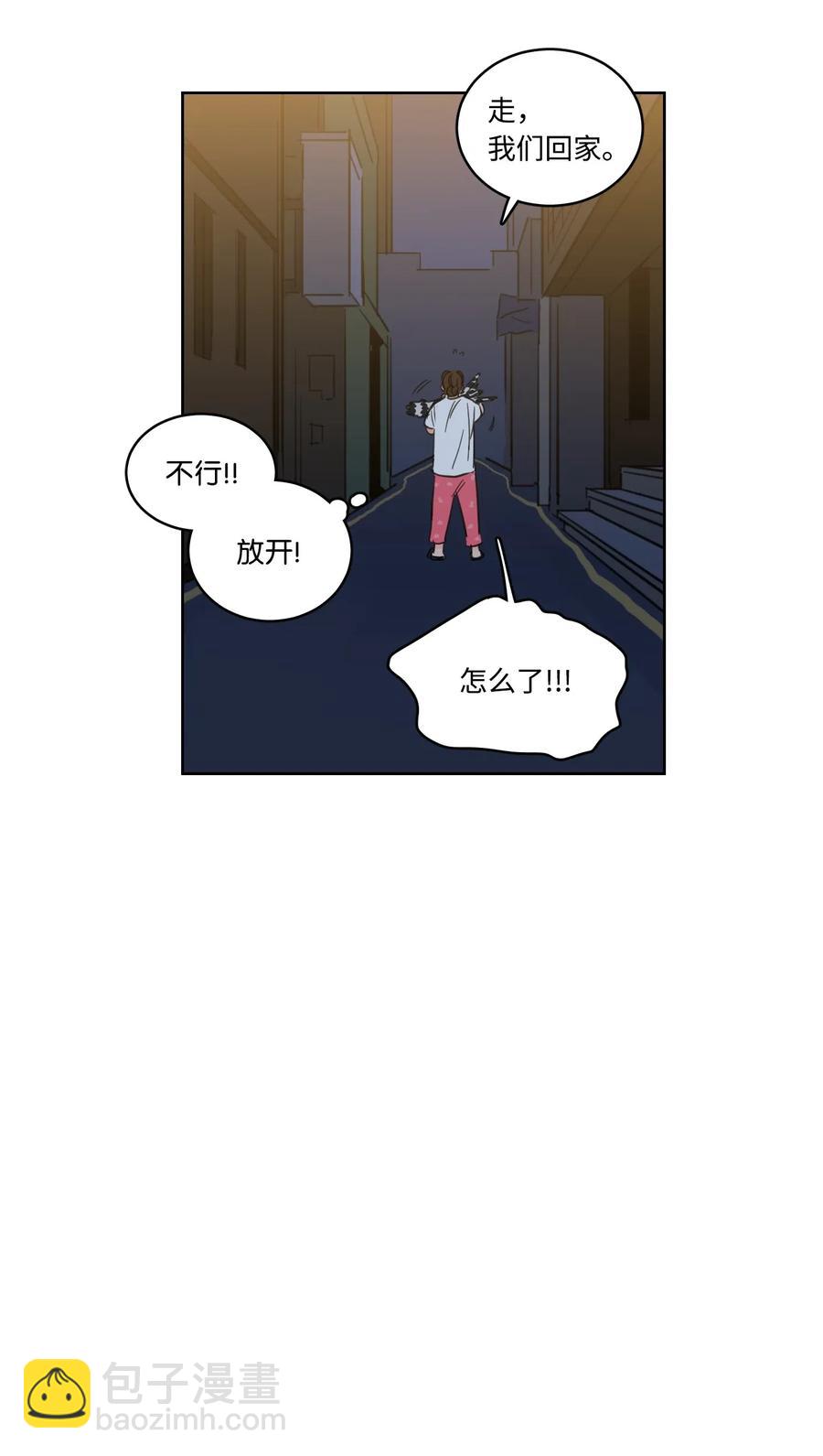 27 阴间使者-第28话