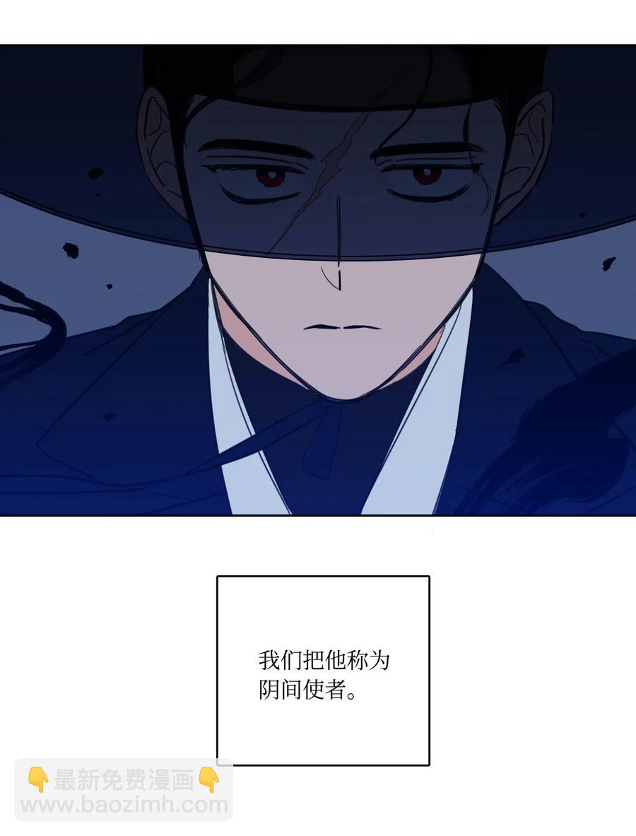 27 阴间使者-第28话