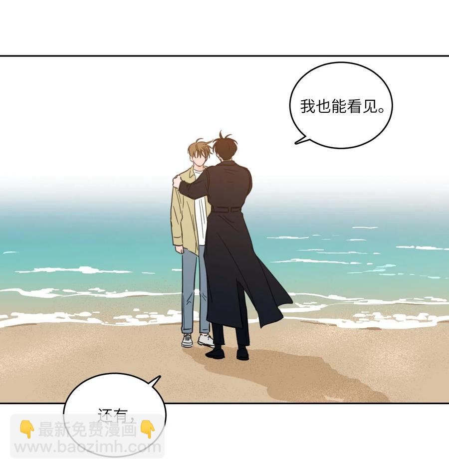 29 阴间旅行愉快吗-第30话