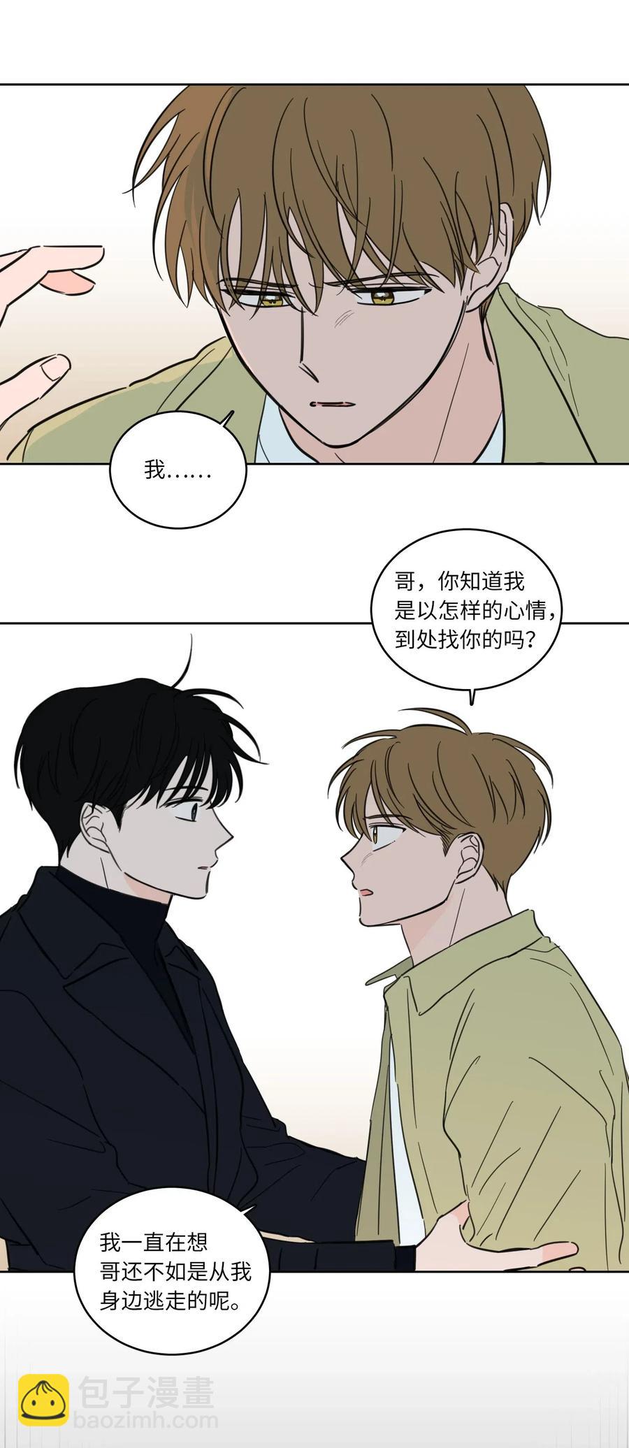 29 阴间旅行愉快吗-第30话