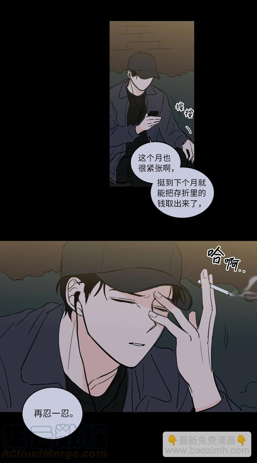 29 阴间旅行愉快吗-第30话