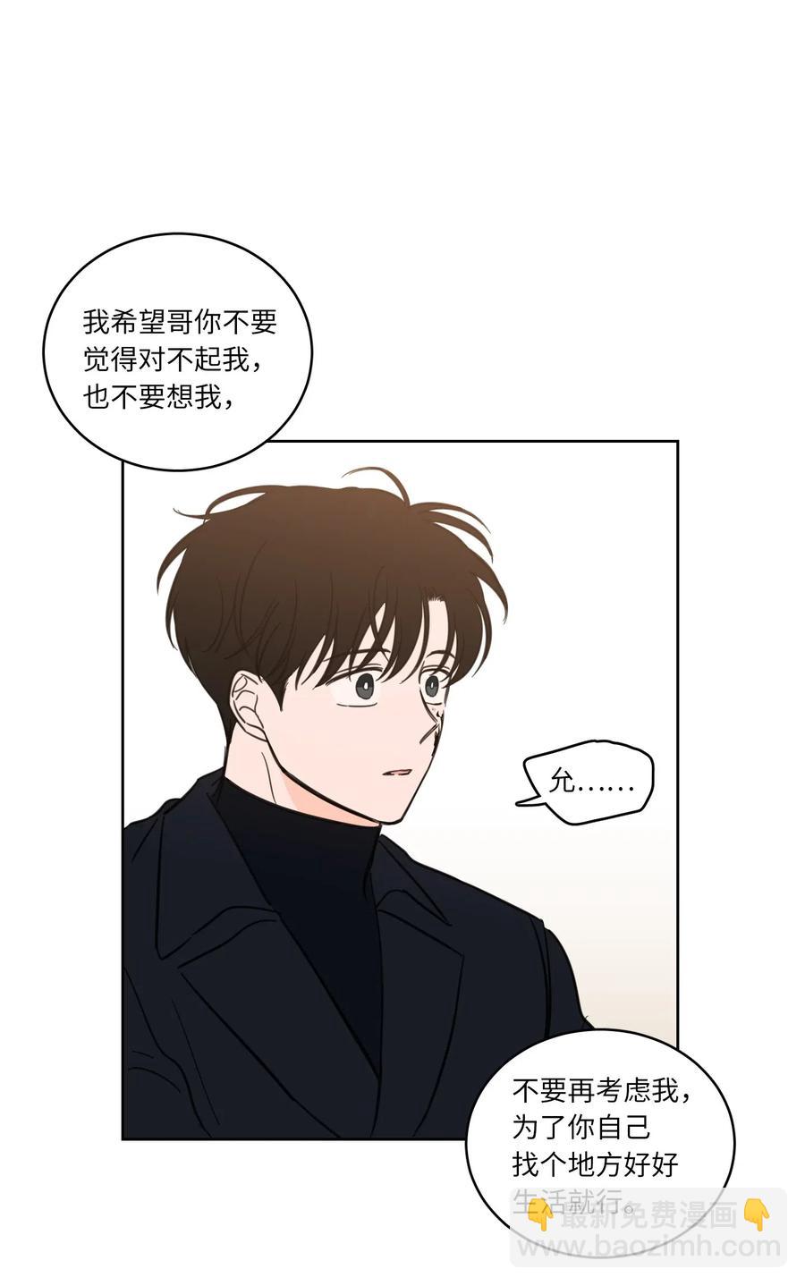 29 阴间旅行愉快吗-第30话