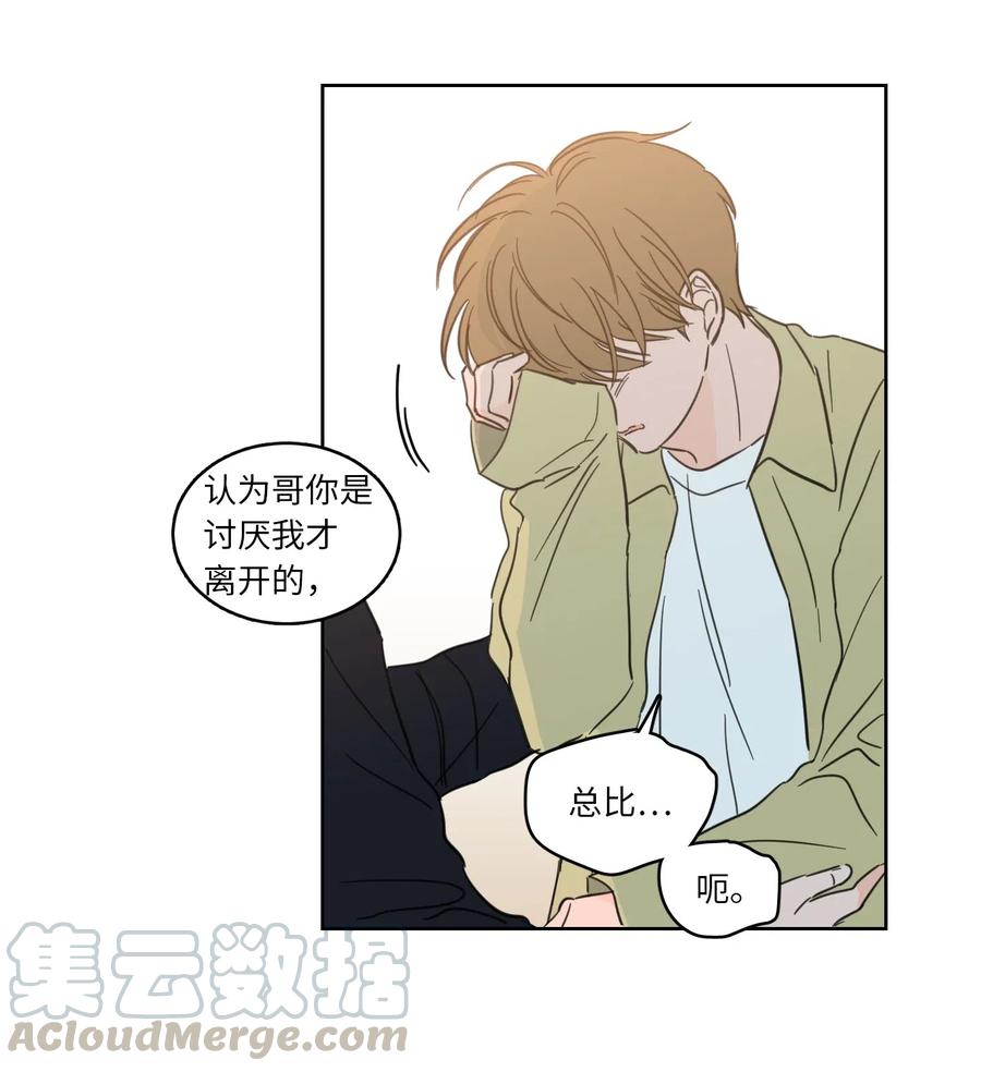 29 阴间旅行愉快吗-第30话