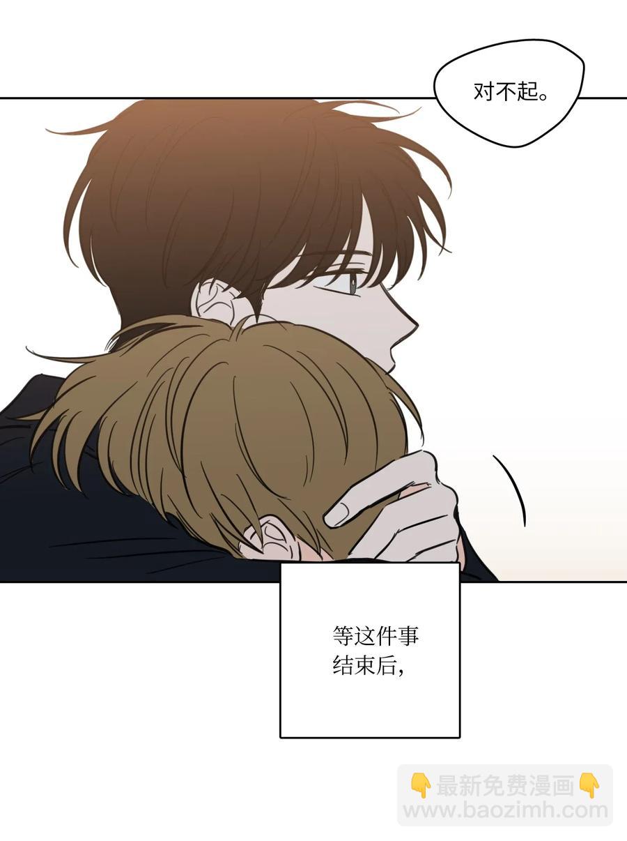 29 阴间旅行愉快吗-第30话