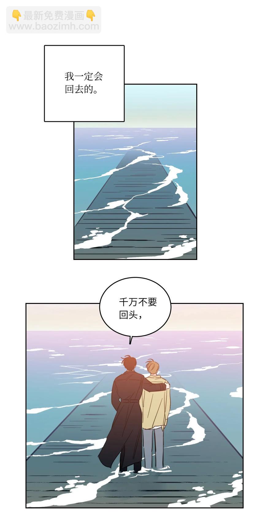 29 阴间旅行愉快吗-第30话