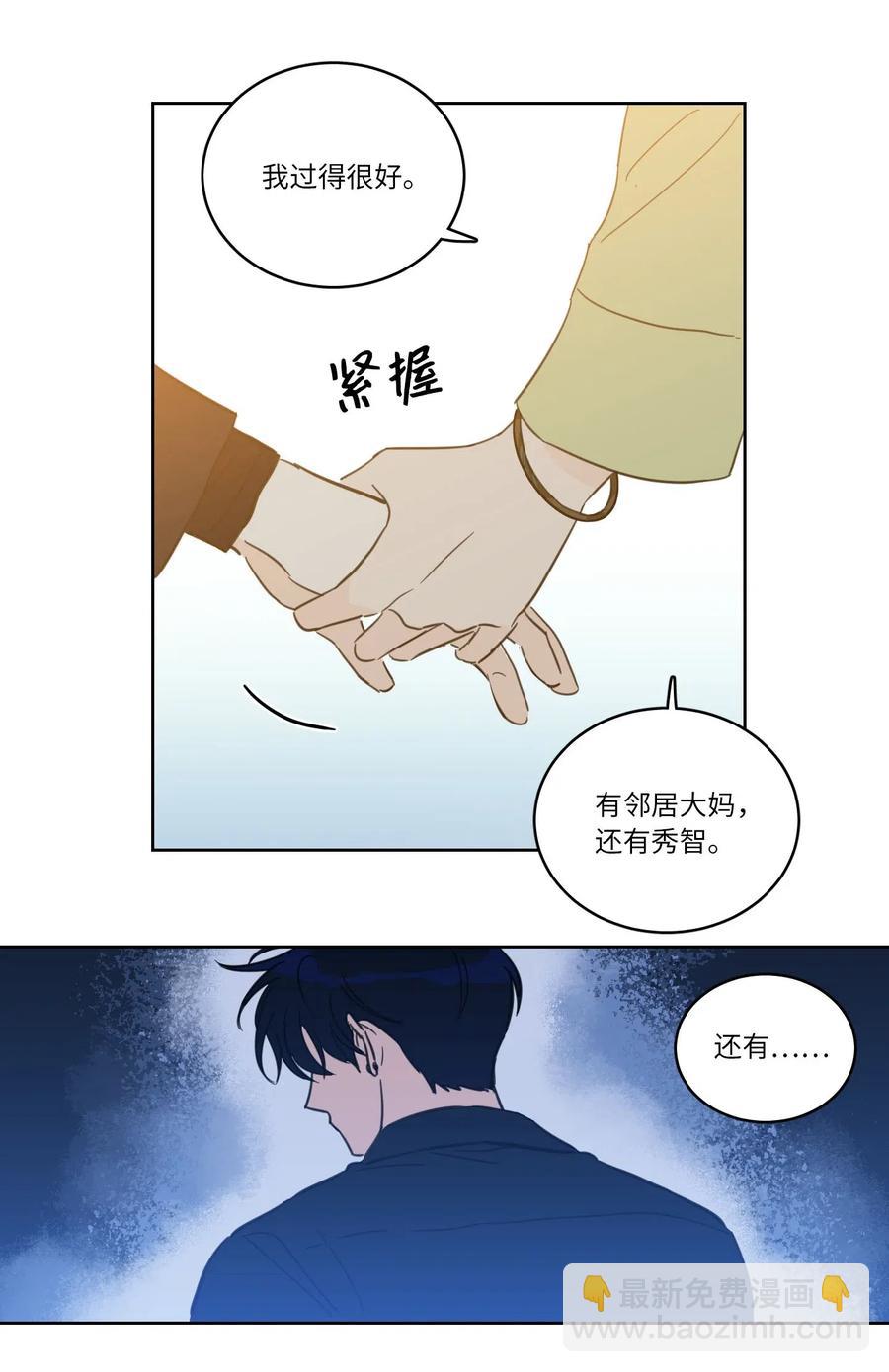 29 阴间旅行愉快吗-第30话