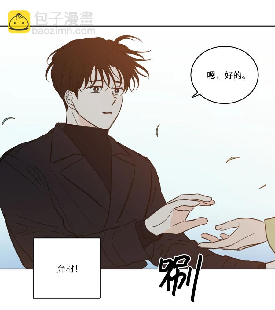 29 阴间旅行愉快吗-第30话