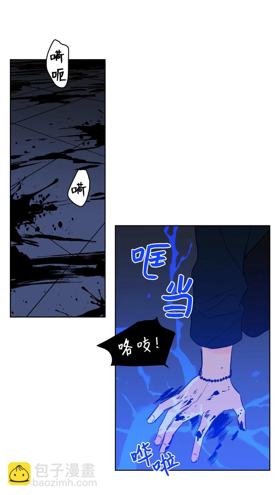 29 阴间旅行愉快吗-第30话