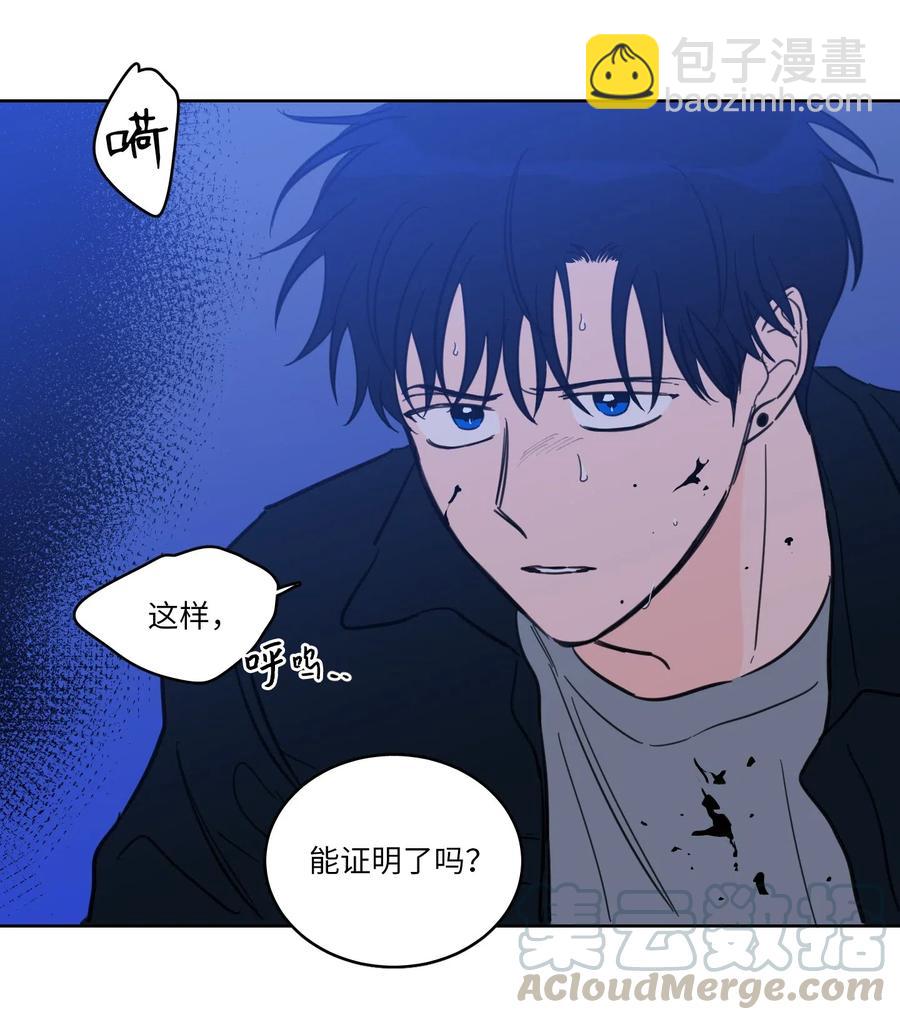 29 阴间旅行愉快吗-第30话