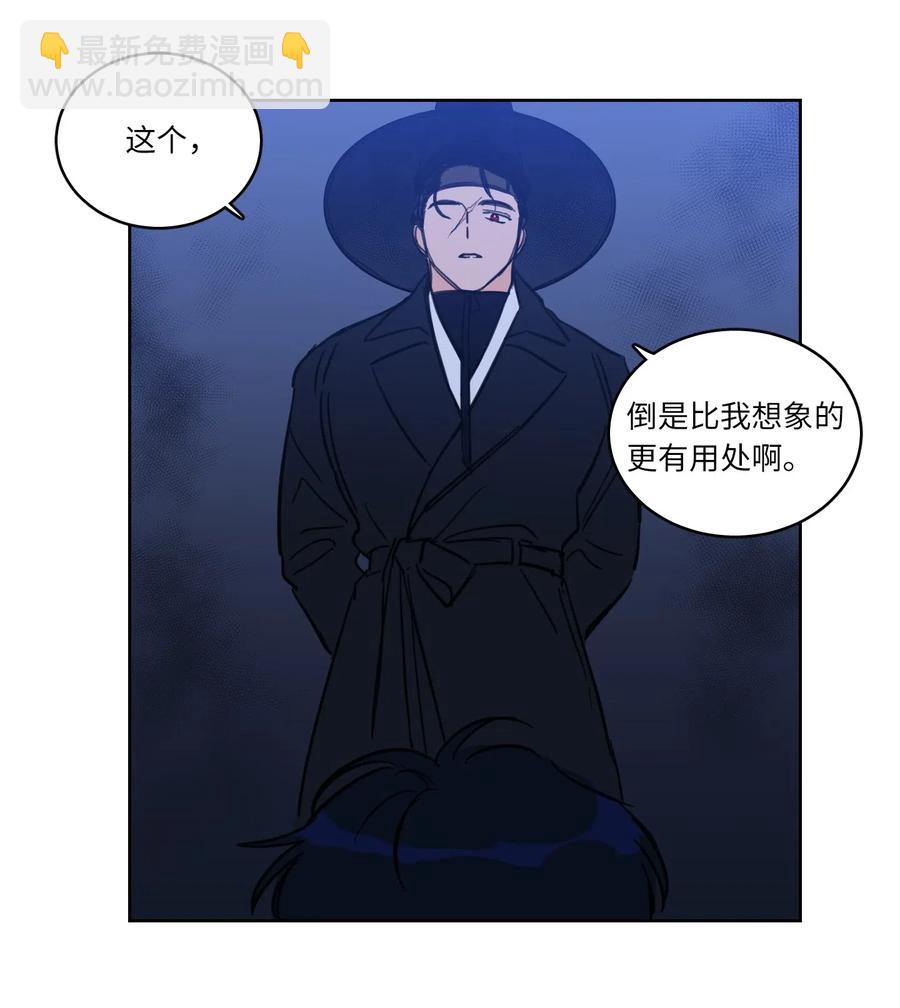 29 阴间旅行愉快吗-第30话