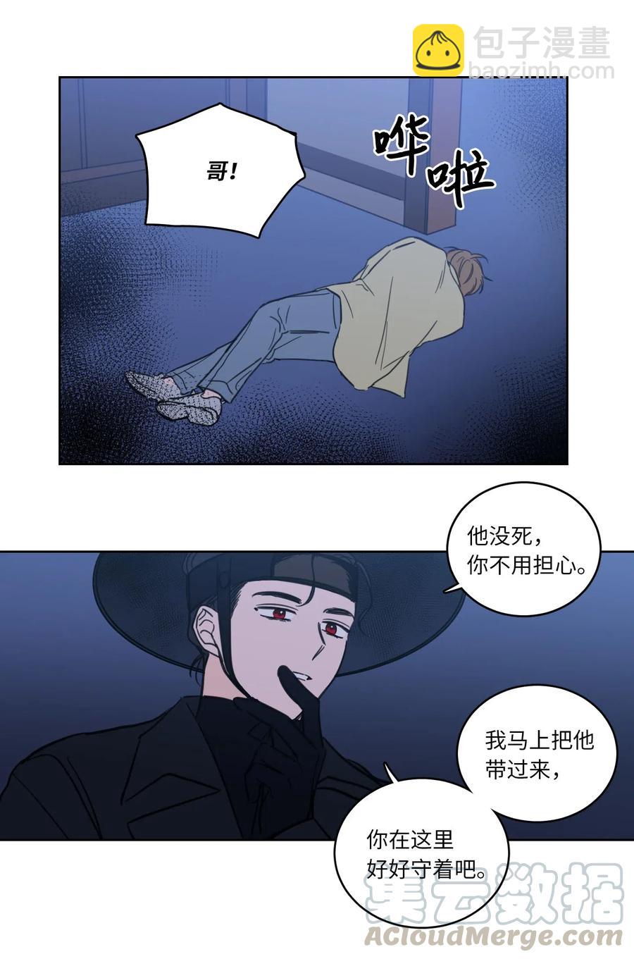 29 阴间旅行愉快吗-第30话