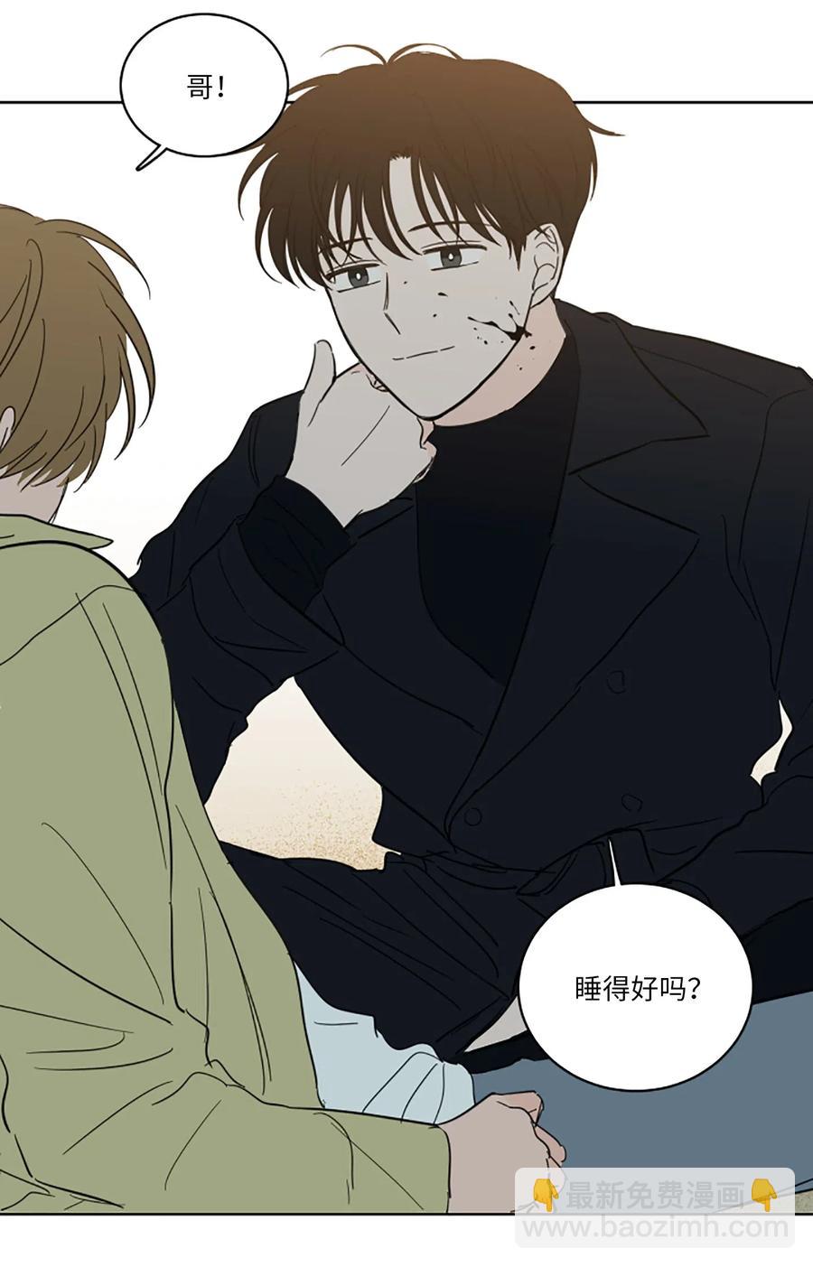 29 阴间旅行愉快吗-第30话