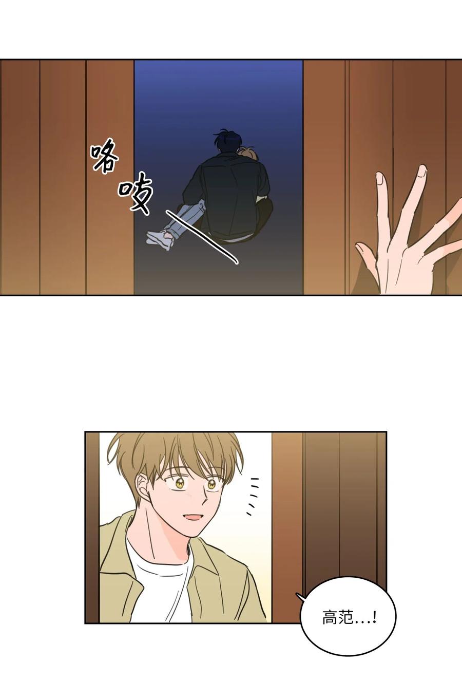 29 阴间旅行愉快吗-第30话