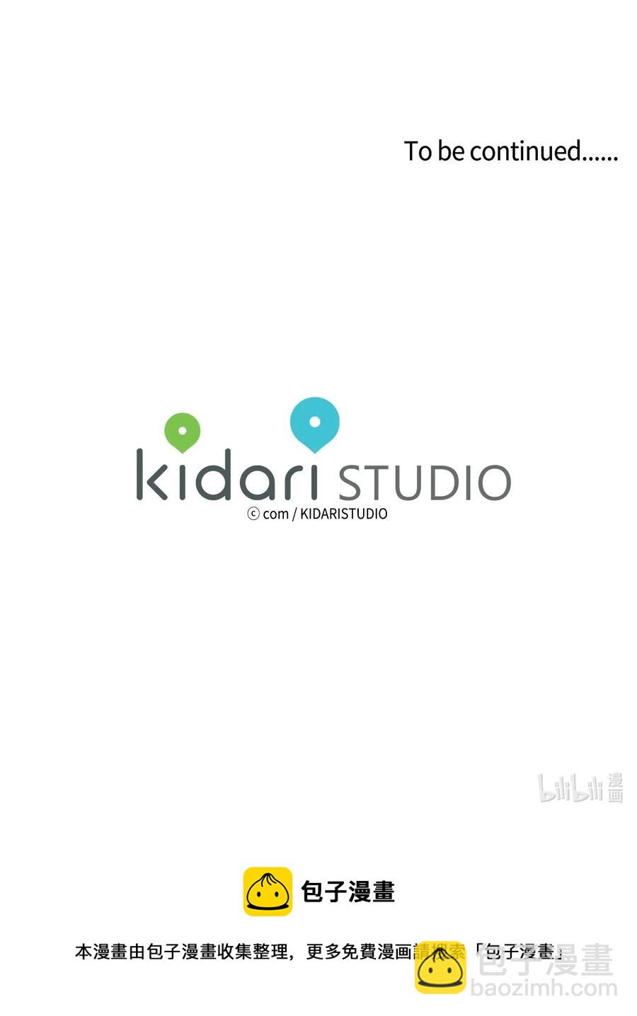 29 阴间旅行愉快吗-第30话