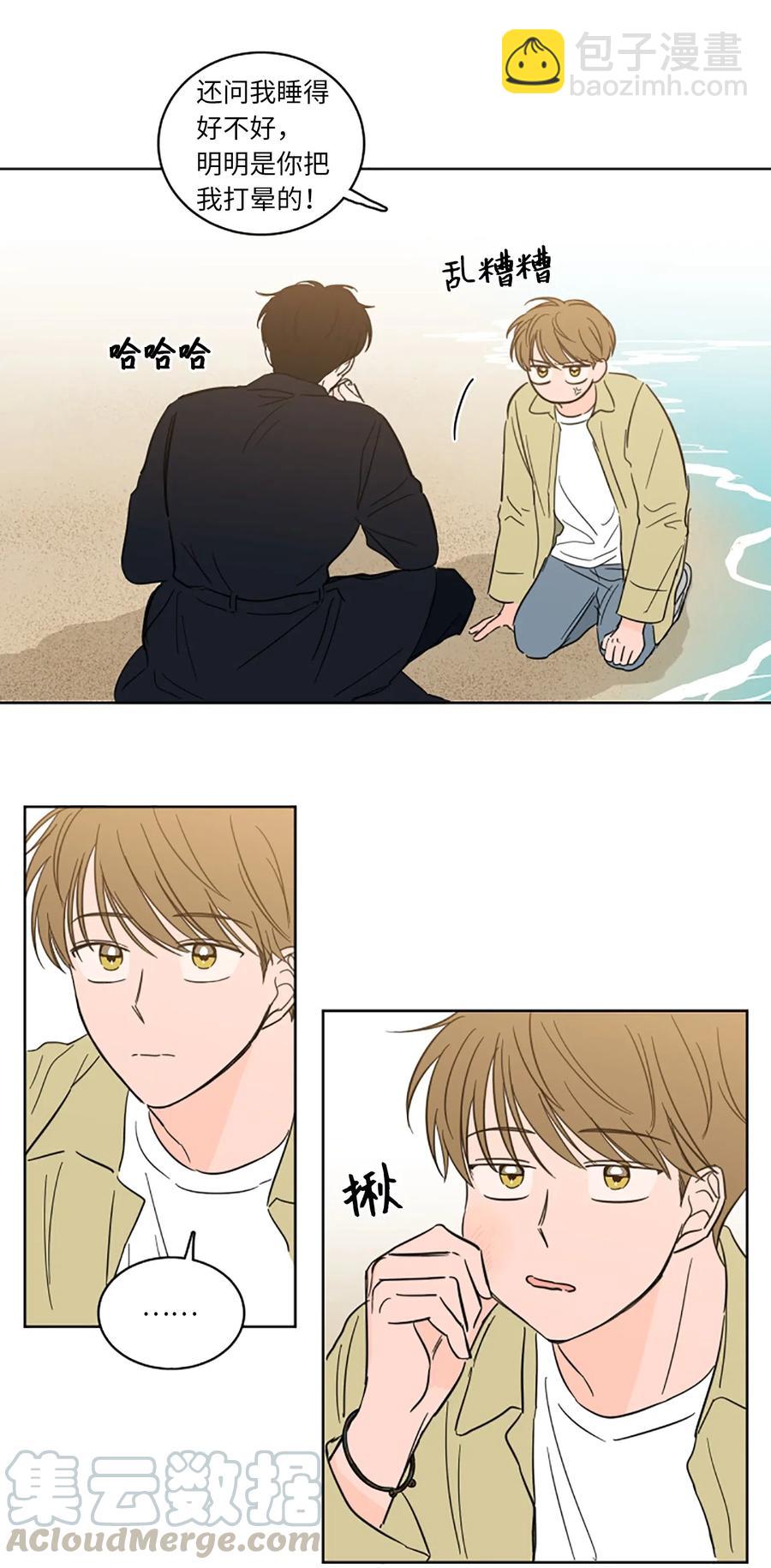 29 阴间旅行愉快吗-第30话