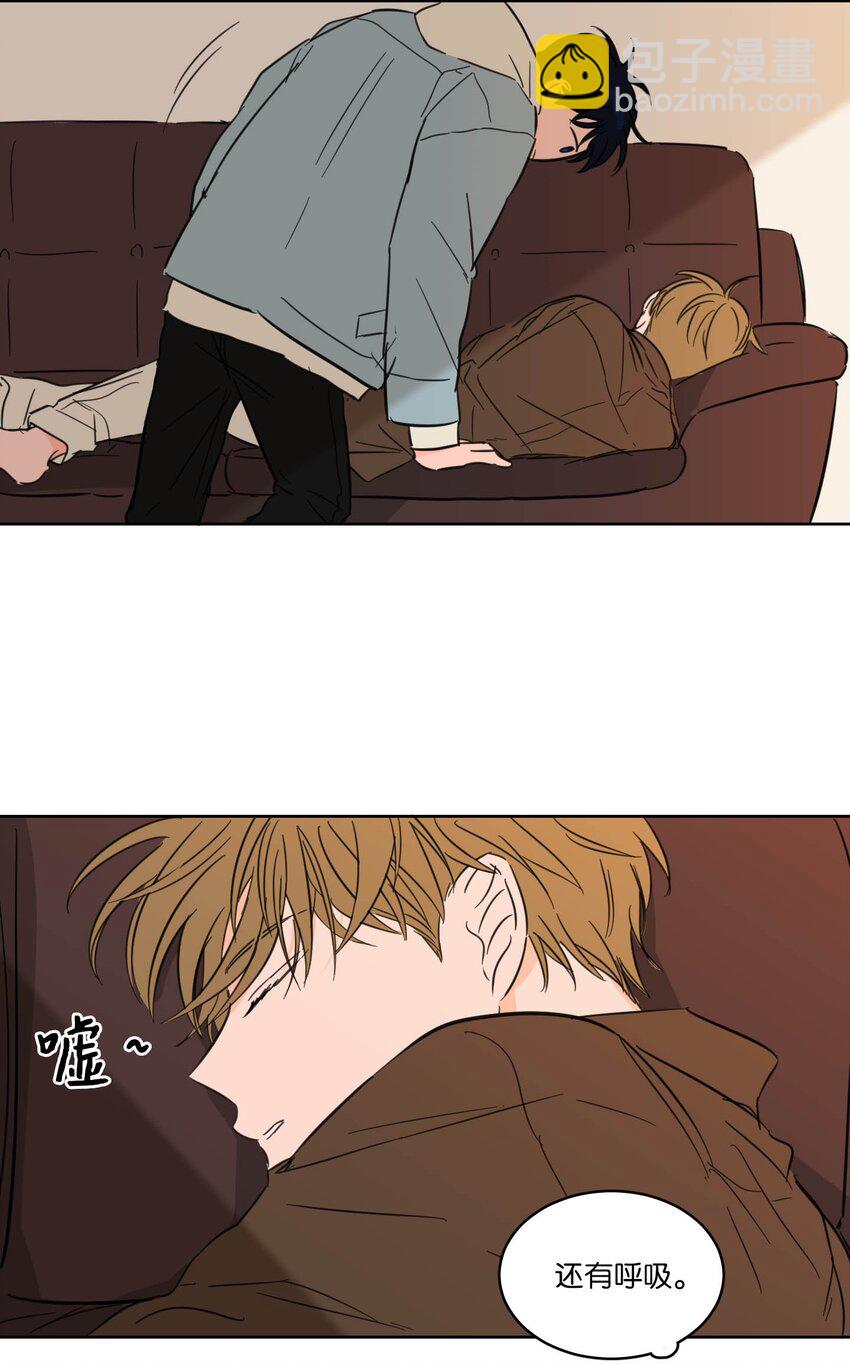 03 我哥是鬼？-第4话