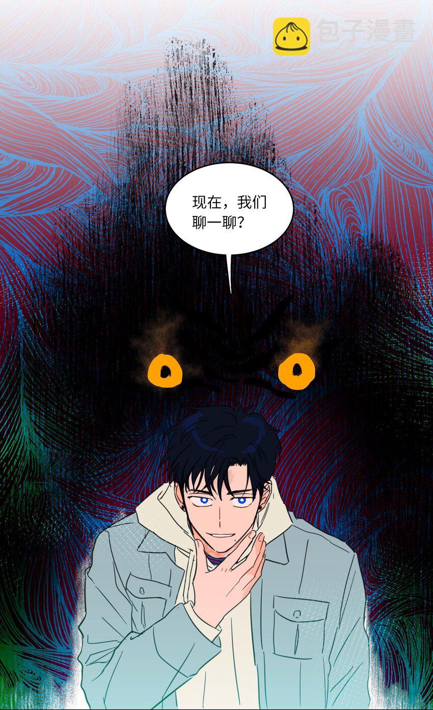 03 我哥是鬼？-第4话