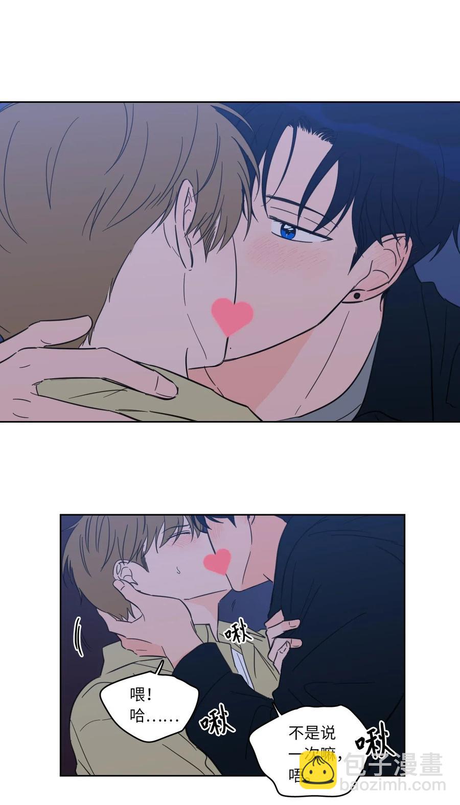 31 心同此心-第32话