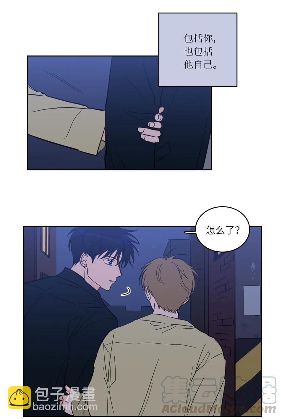 31 心同此心-第32话