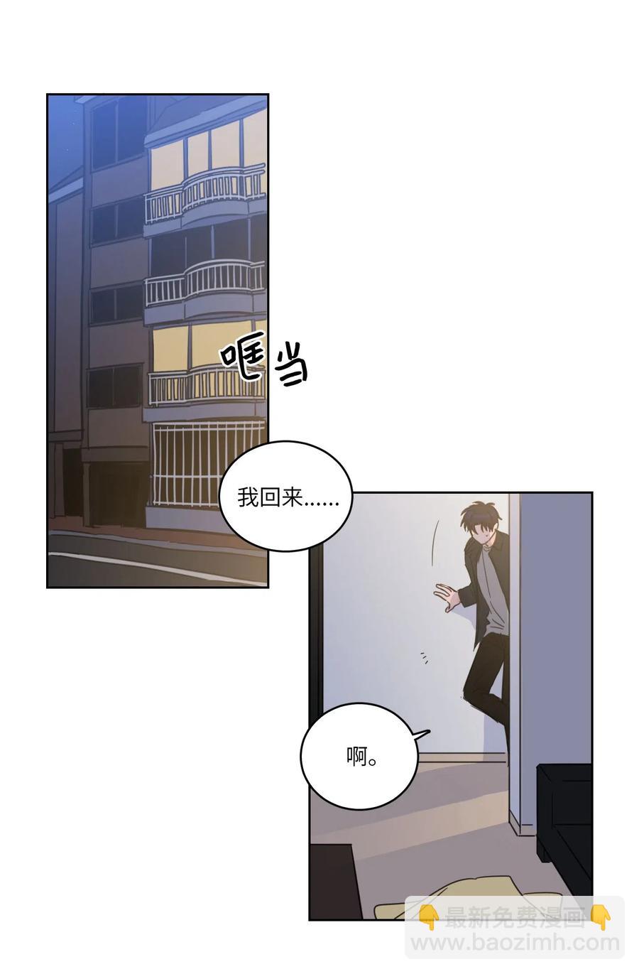 31 心同此心-第32话