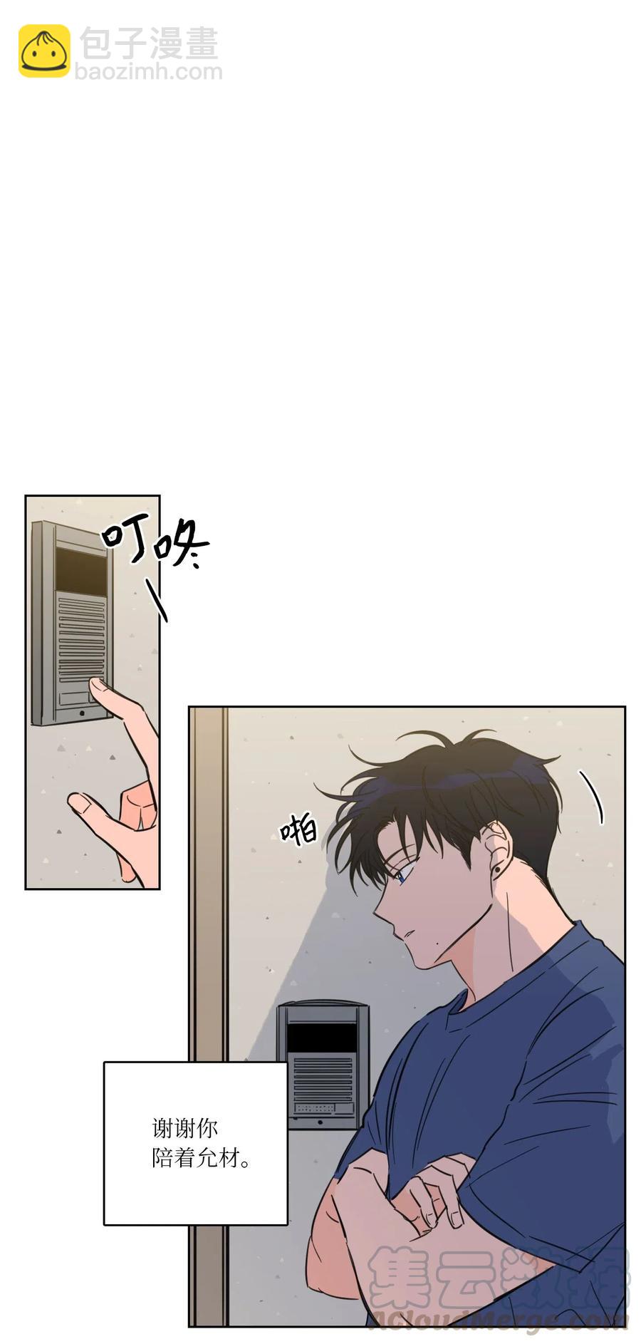 31 心同此心-第32话