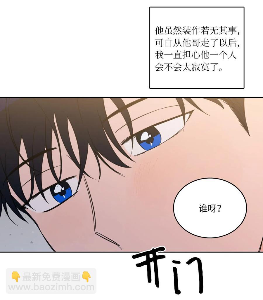 31 心同此心-第32话