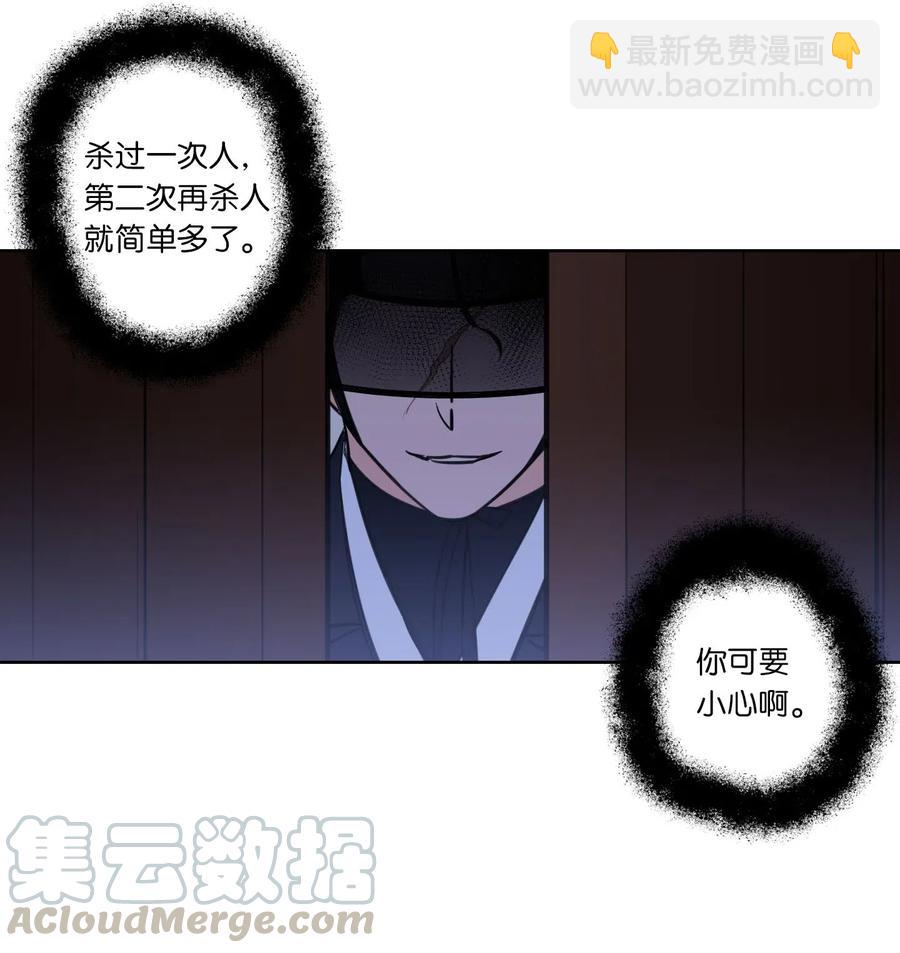 31 心同此心-第32话