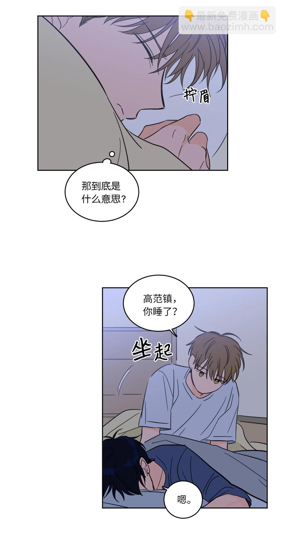 31 心同此心-第32话