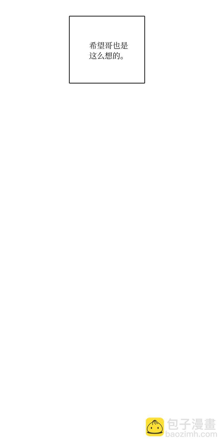 31 心同此心-第32话