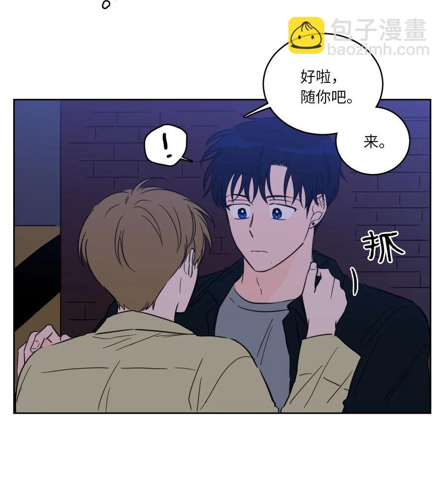 31 心同此心-第32话