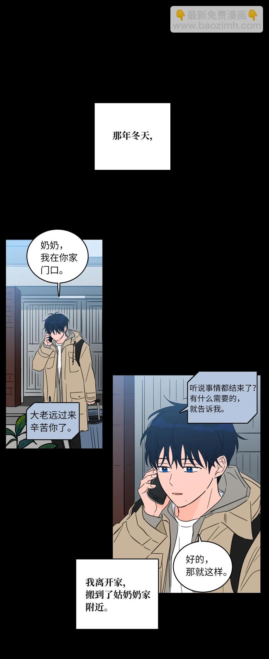 35 爸妈的离开-第36话