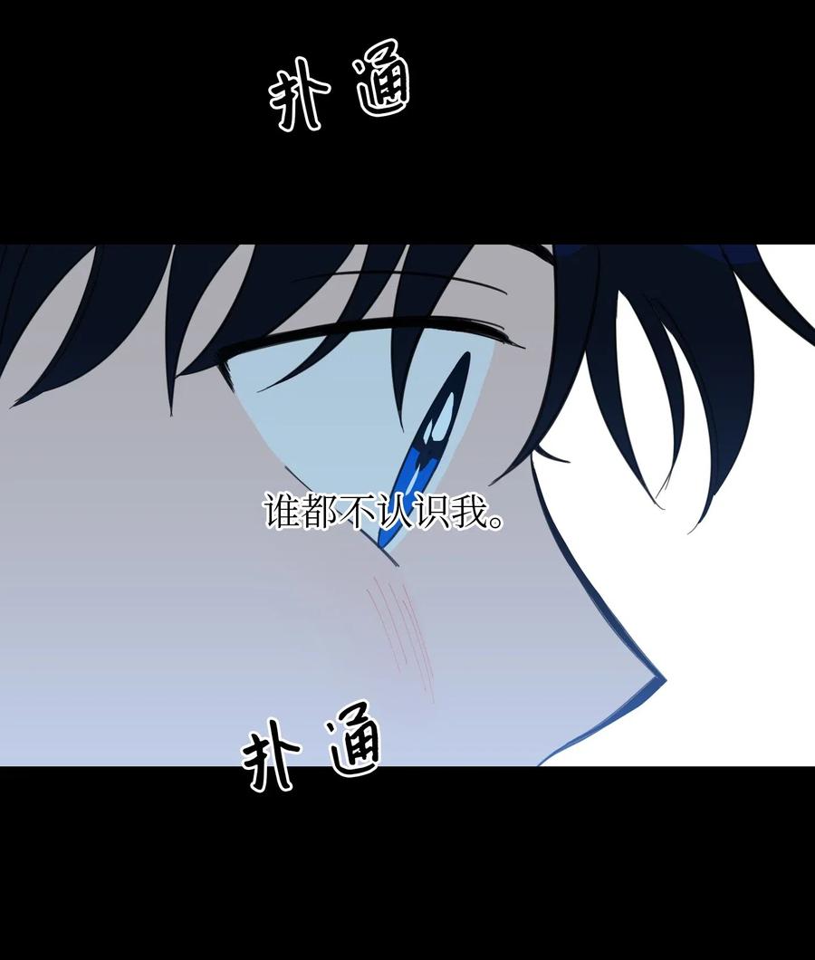 35 爸妈的离开-第36话