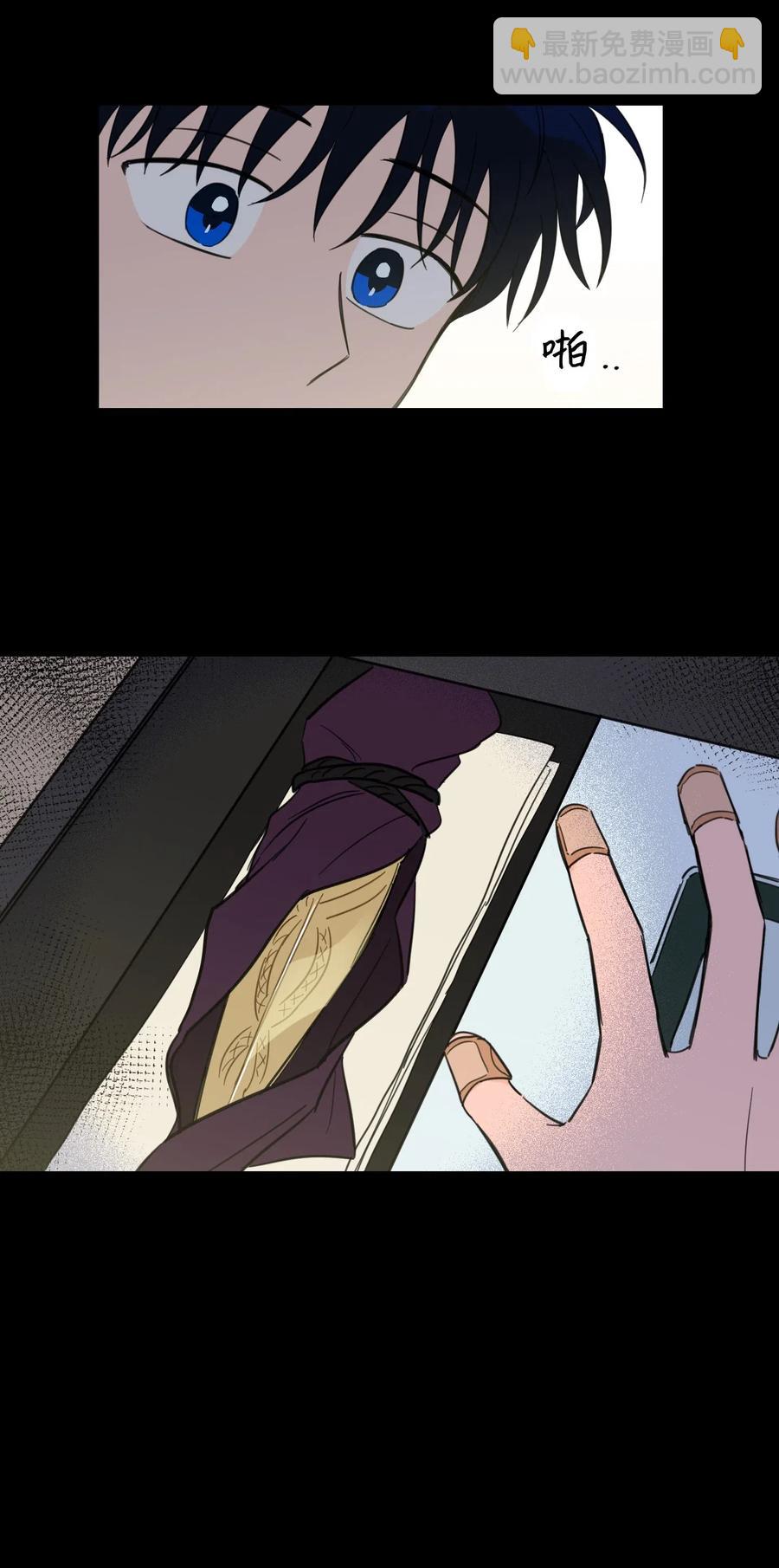 37 像蟒蛇一样的灿英-第38话