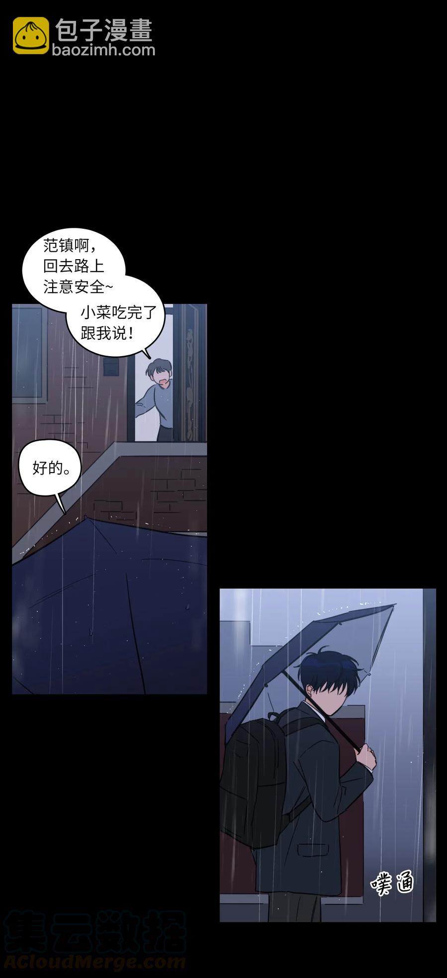 37 像蟒蛇一样的灿英-第38话