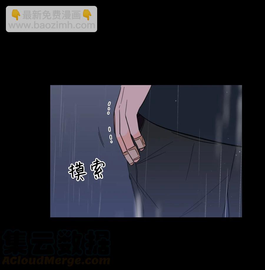 37 像蟒蛇一样的灿英-第38话