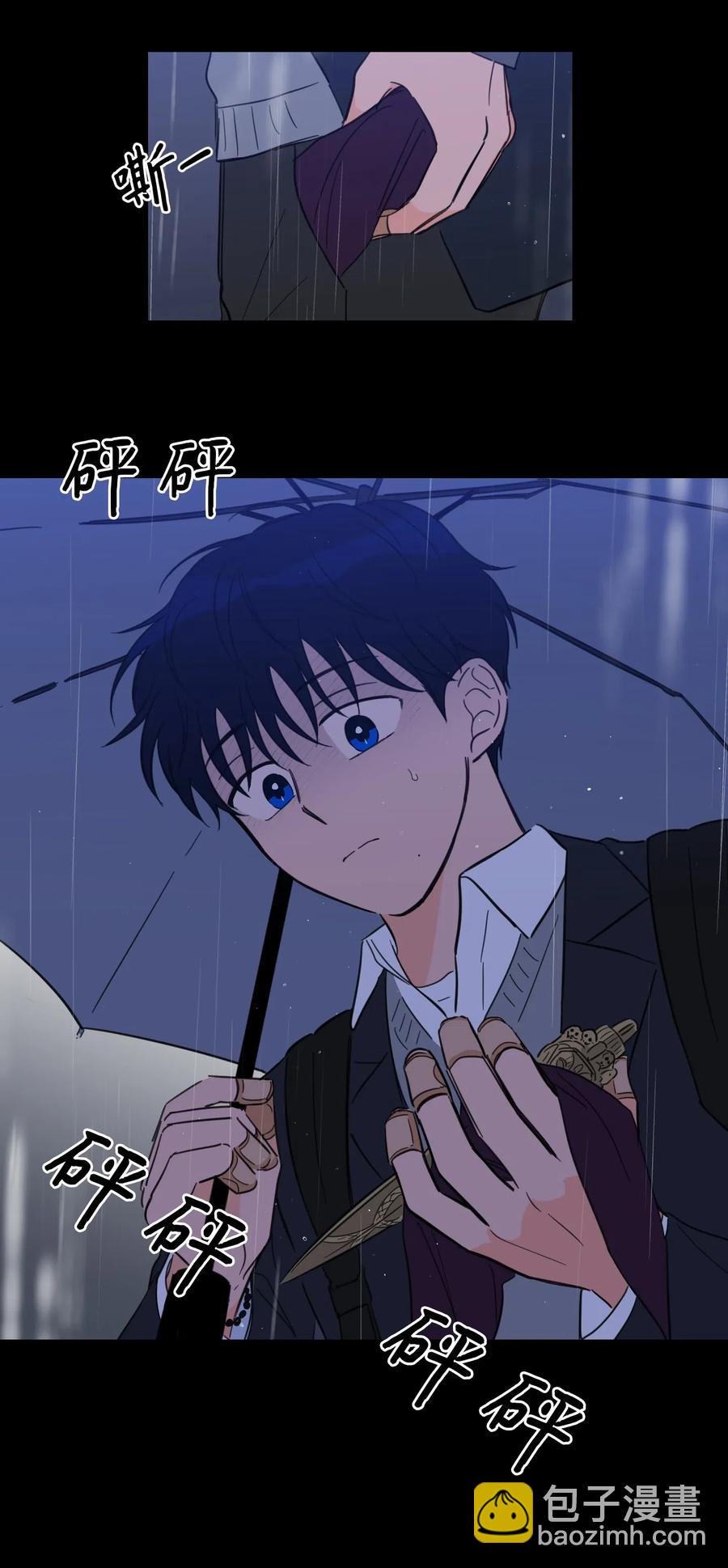 37 像蟒蛇一样的灿英-第38话