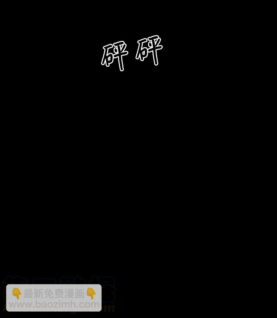 37 像蟒蛇一样的灿英-第38话