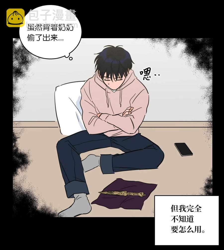 37 像蟒蛇一样的灿英-第38话