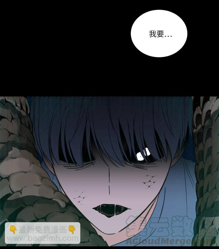 37 像蟒蛇一样的灿英-第38话