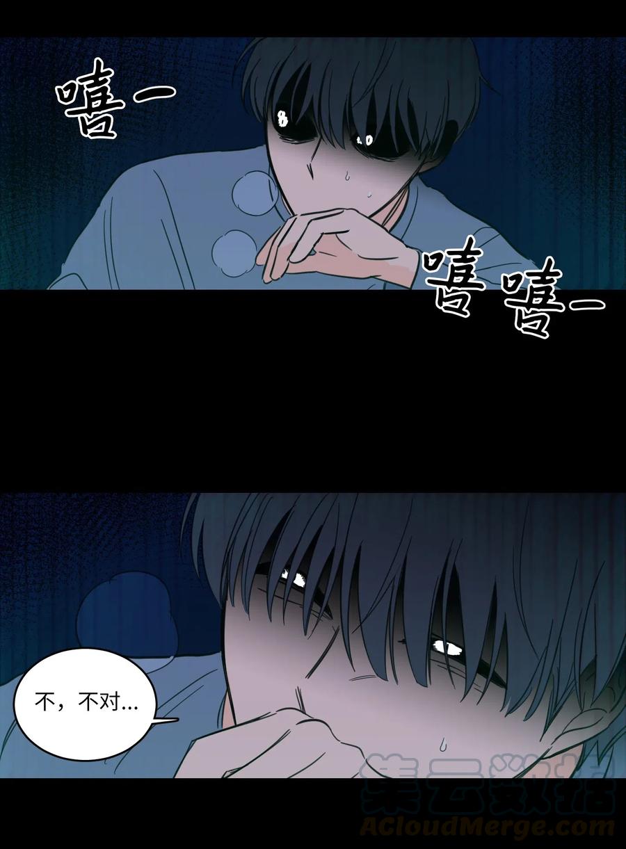 37 像蟒蛇一样的灿英-第38话