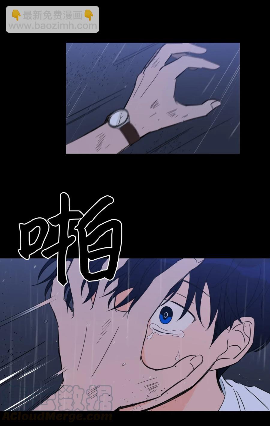 37 像蟒蛇一样的灿英-第38话