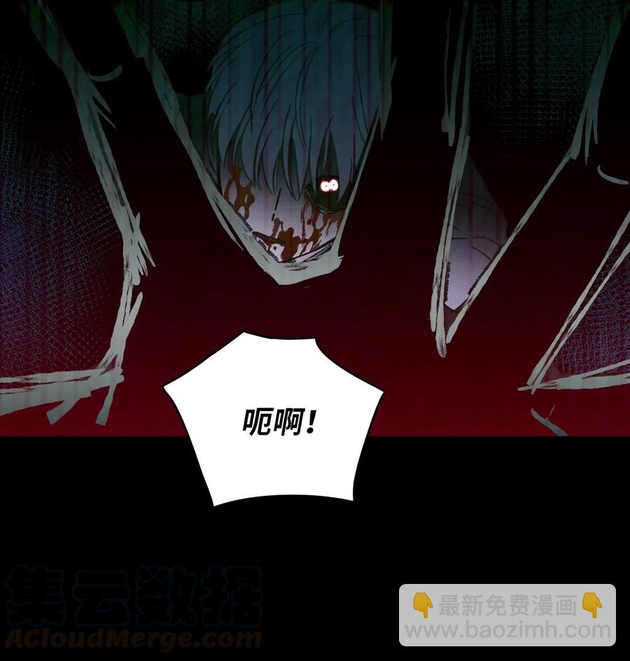 37 像蟒蛇一样的灿英-第38话