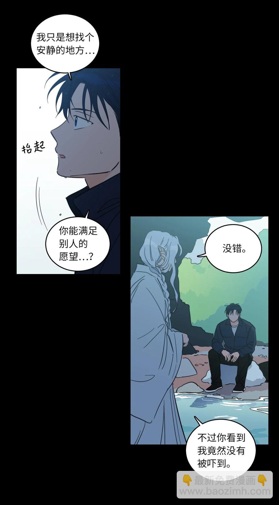 41 特别的力量-第42话