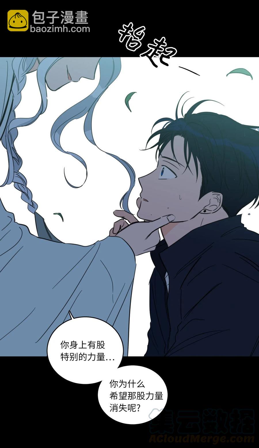 41 特别的力量-第42话