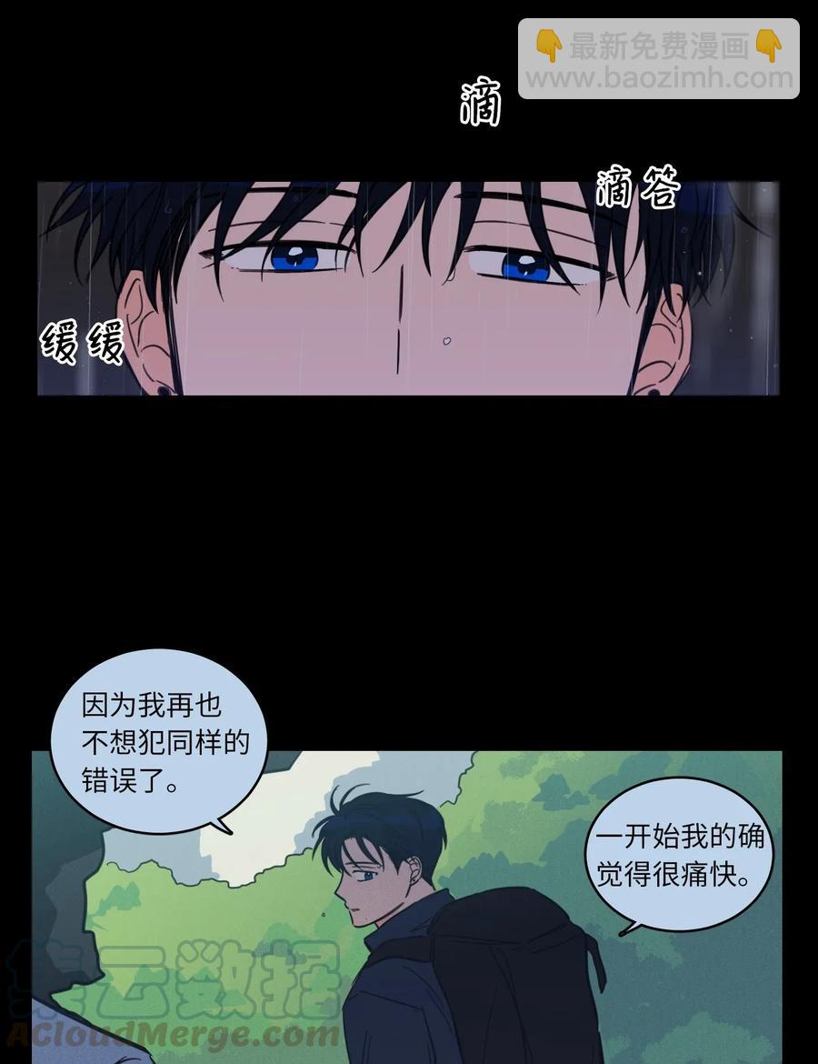 41 特别的力量-第42话