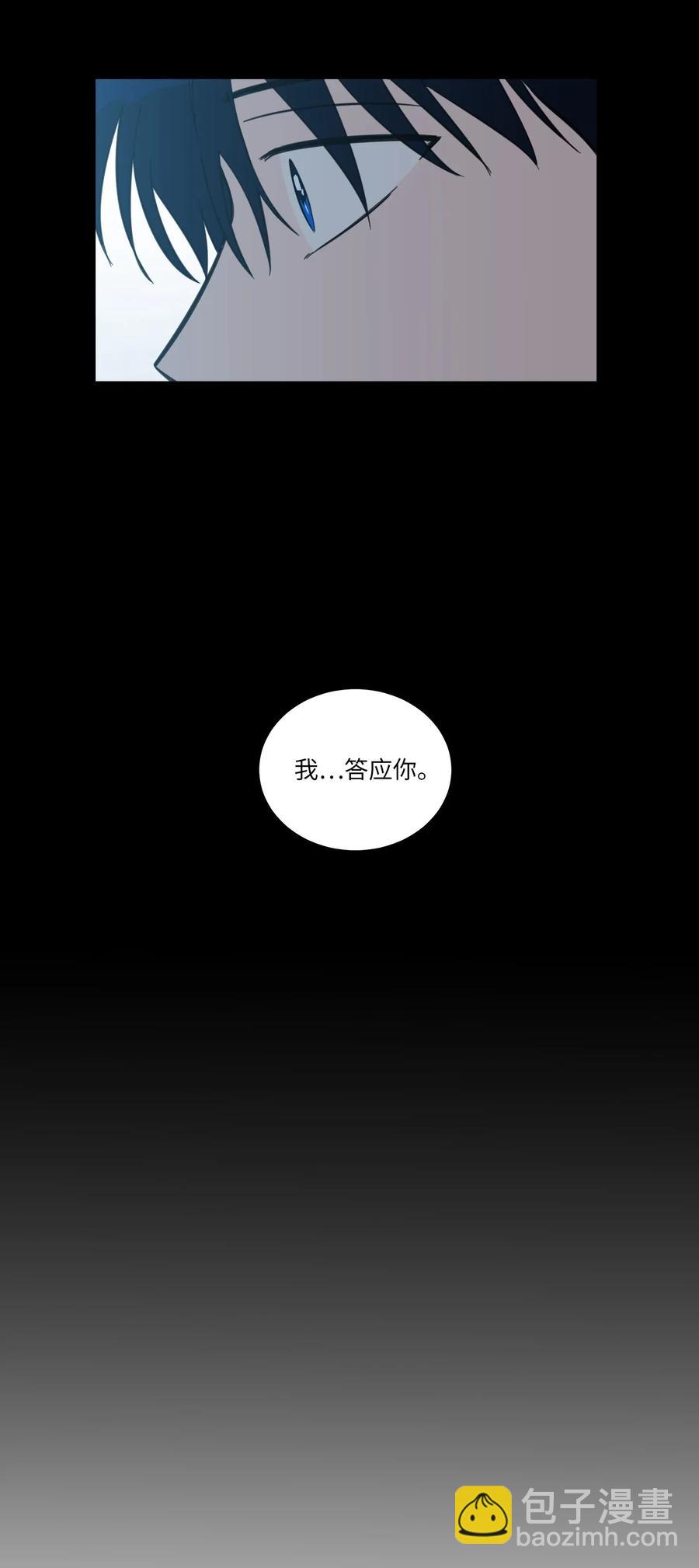 41 特别的力量-第42话